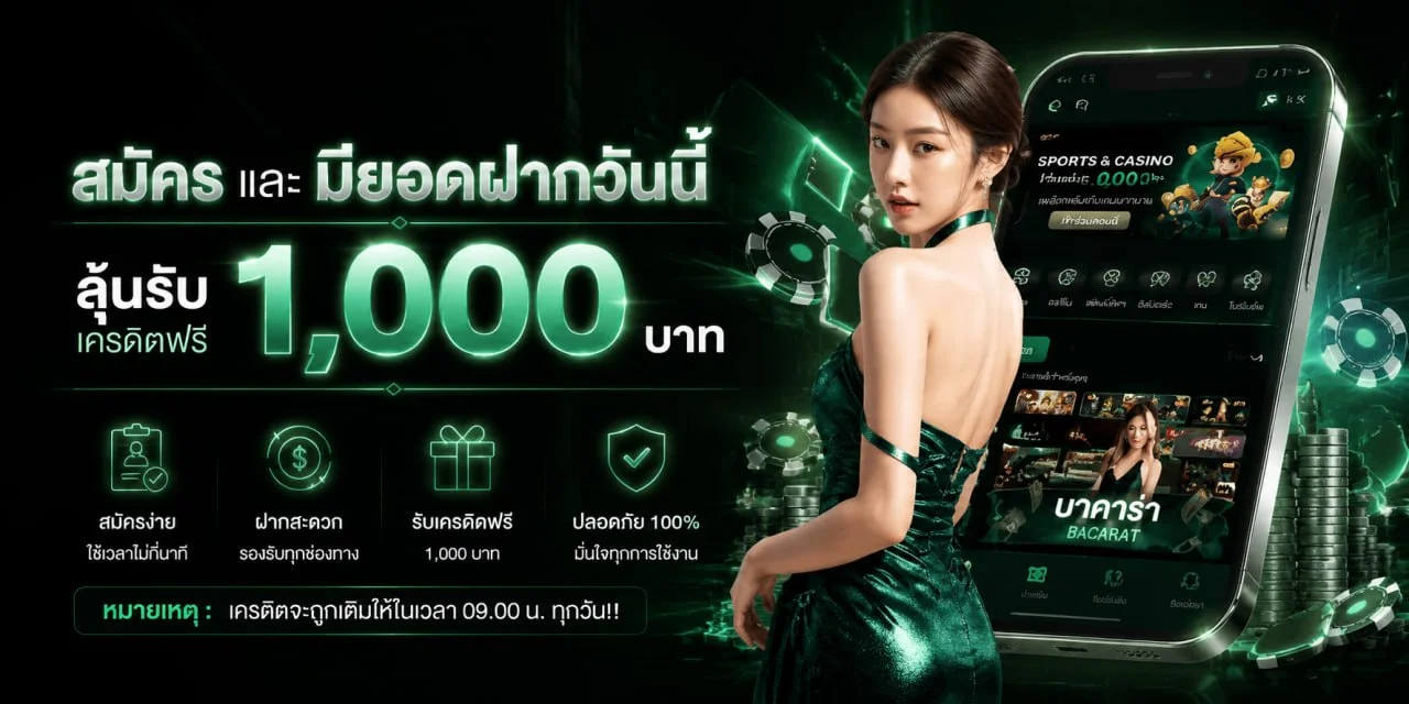SEVEN77 สล็อตเว็บตรง ทางเข้าและสมัครสมาชิก